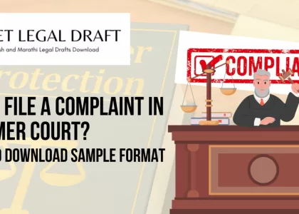 Complaint in Consumer Court